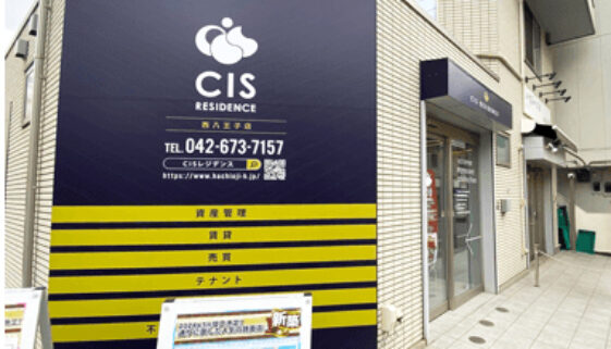 CISレジデンス西八王子店外観