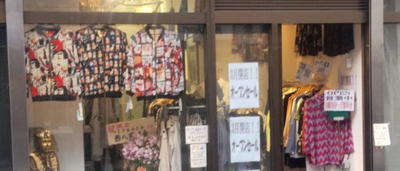 山悠株式会社tranceトランス