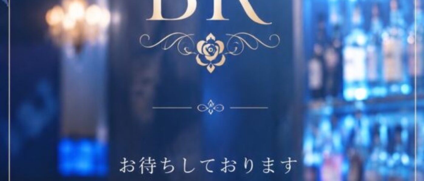 BAR BR