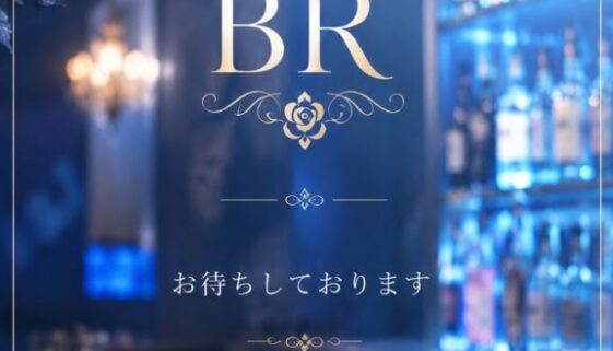 BAR BR